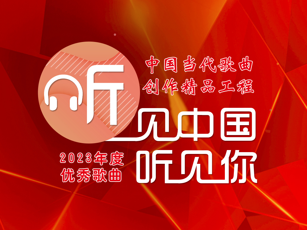 新澳六合联盟