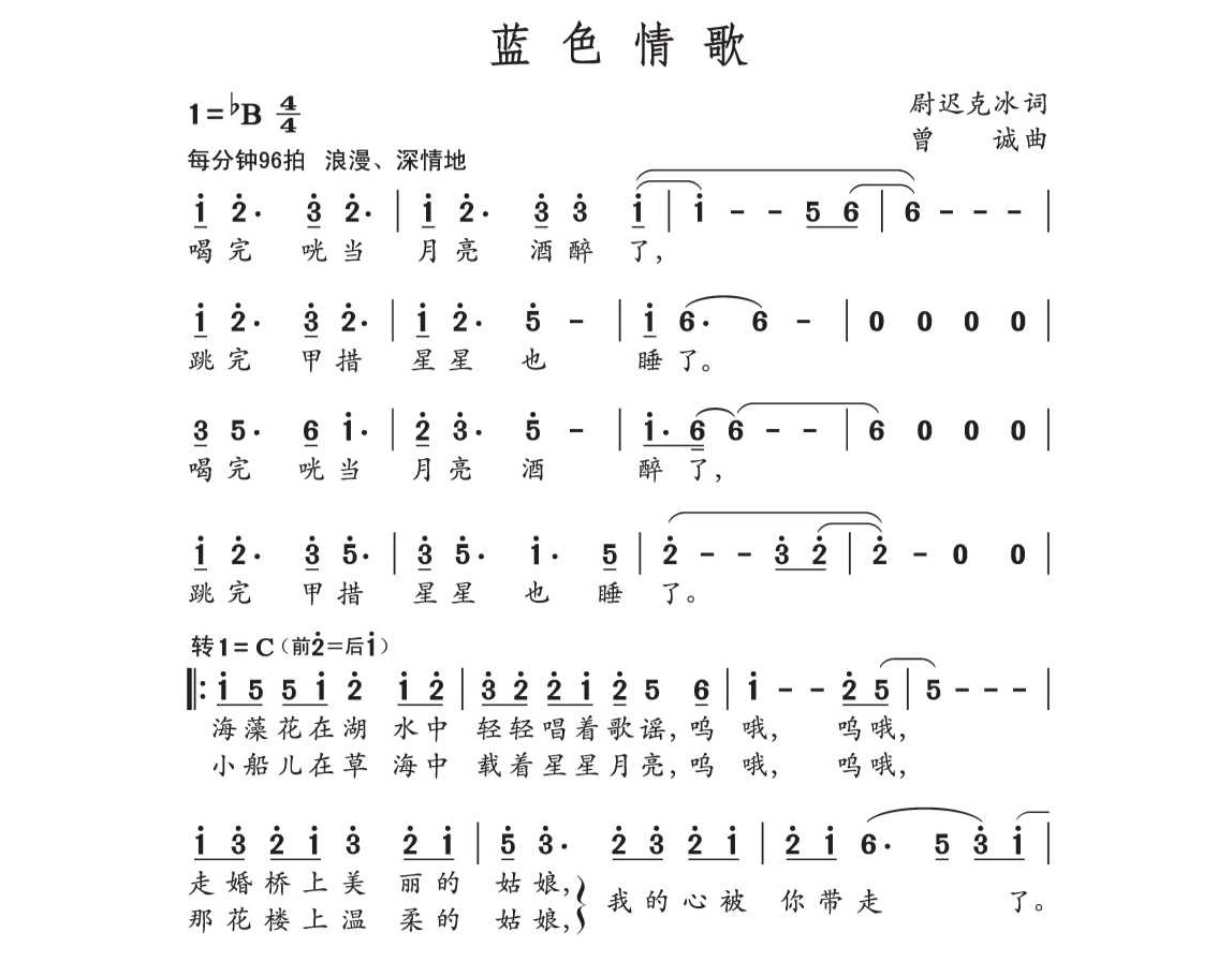 新澳六合联盟