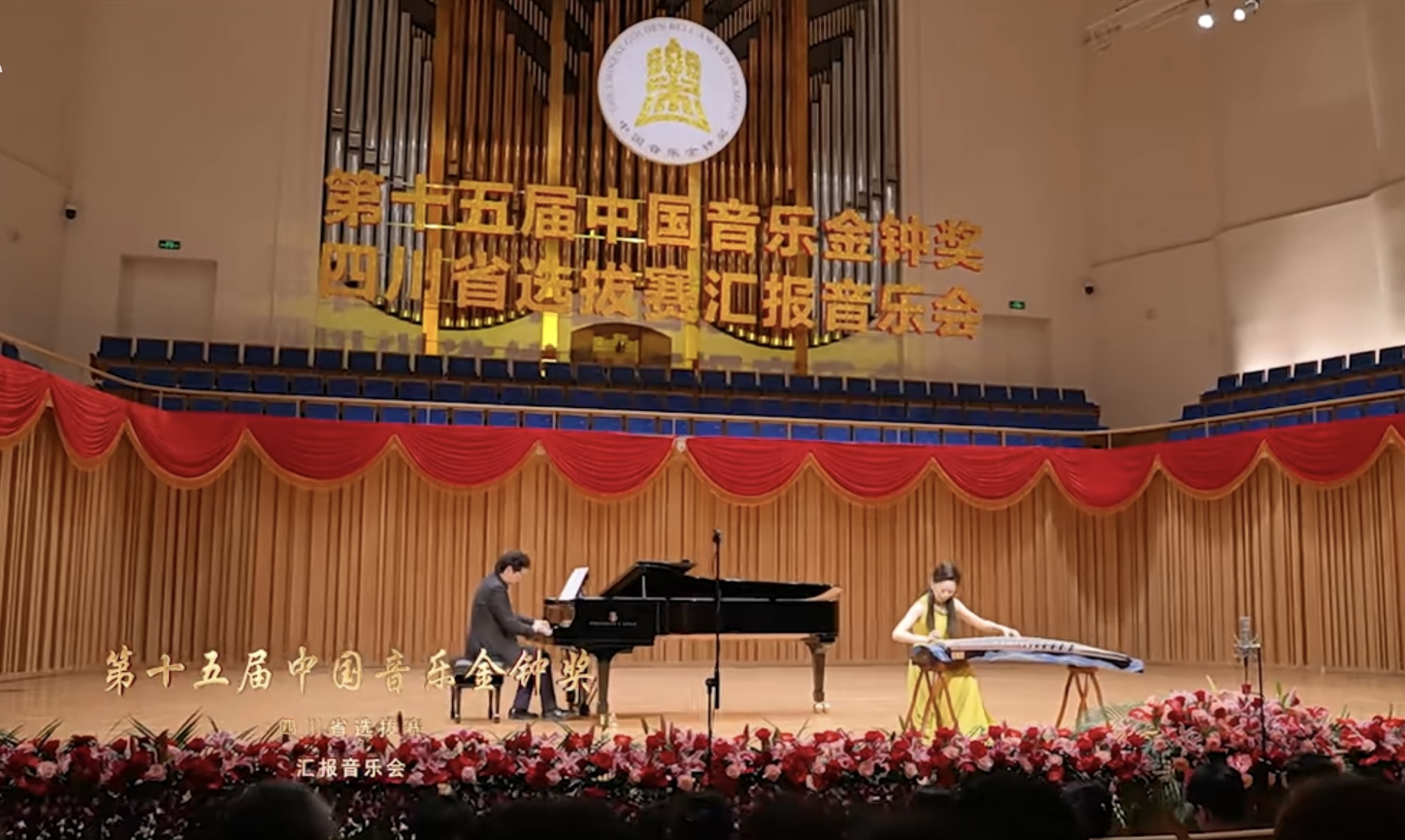新澳六合联盟