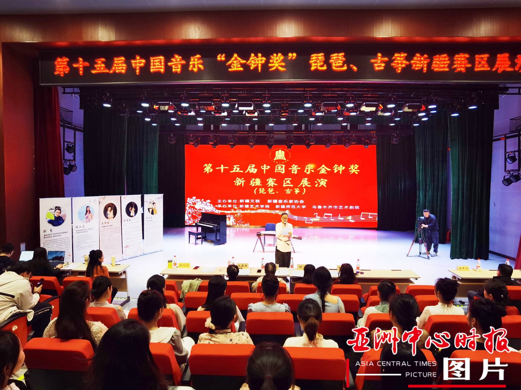 新澳六合联盟