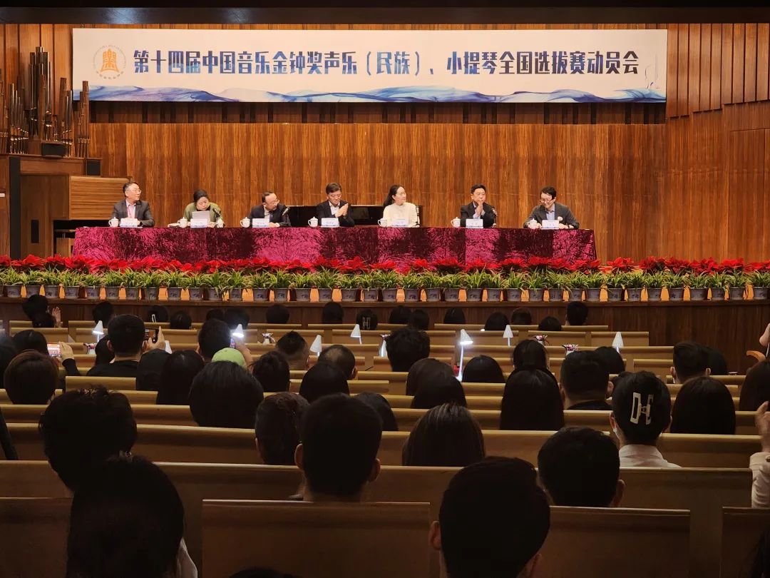 新澳六合联盟