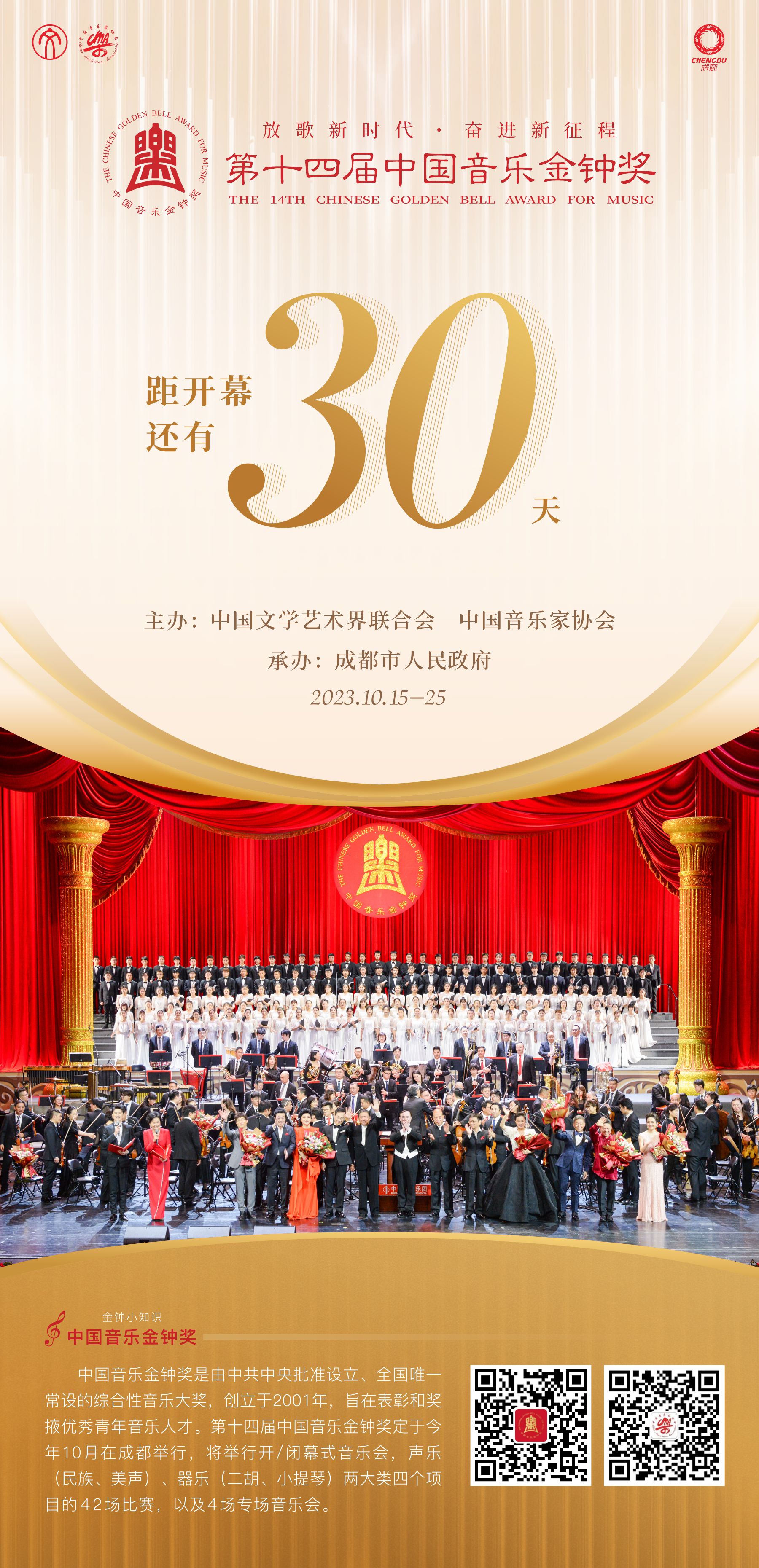 新澳六合联盟