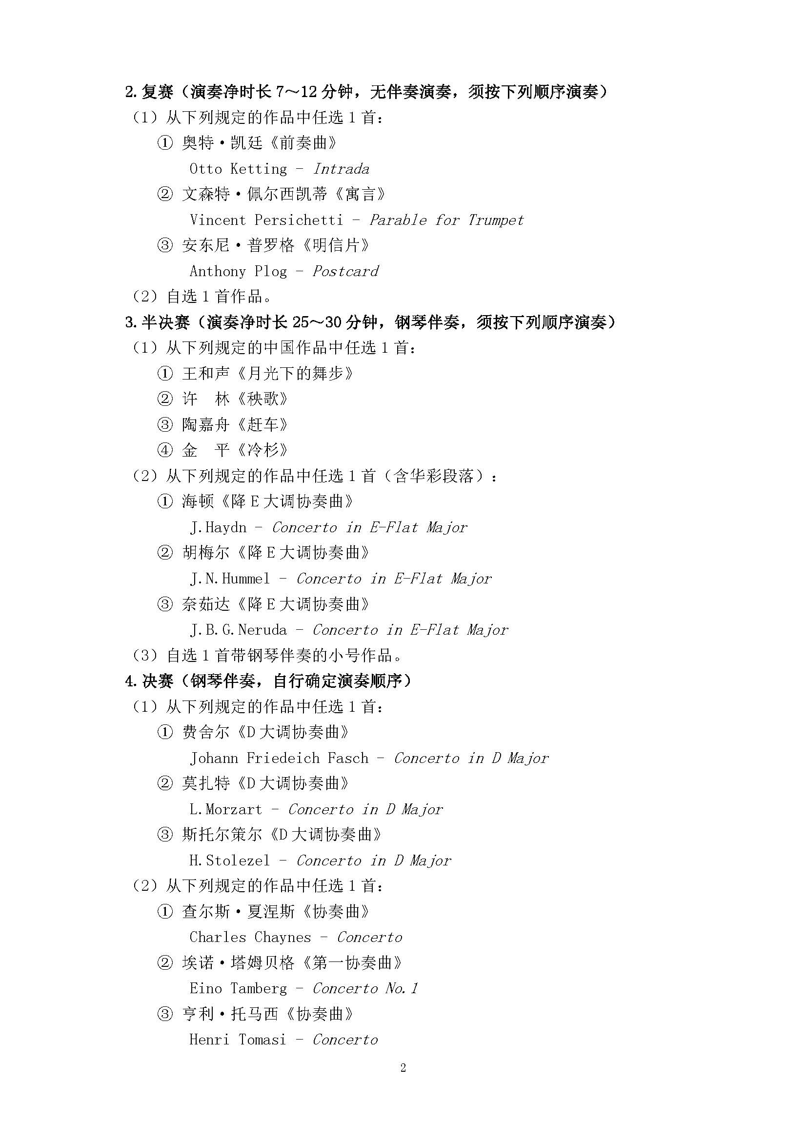 新澳六合联盟