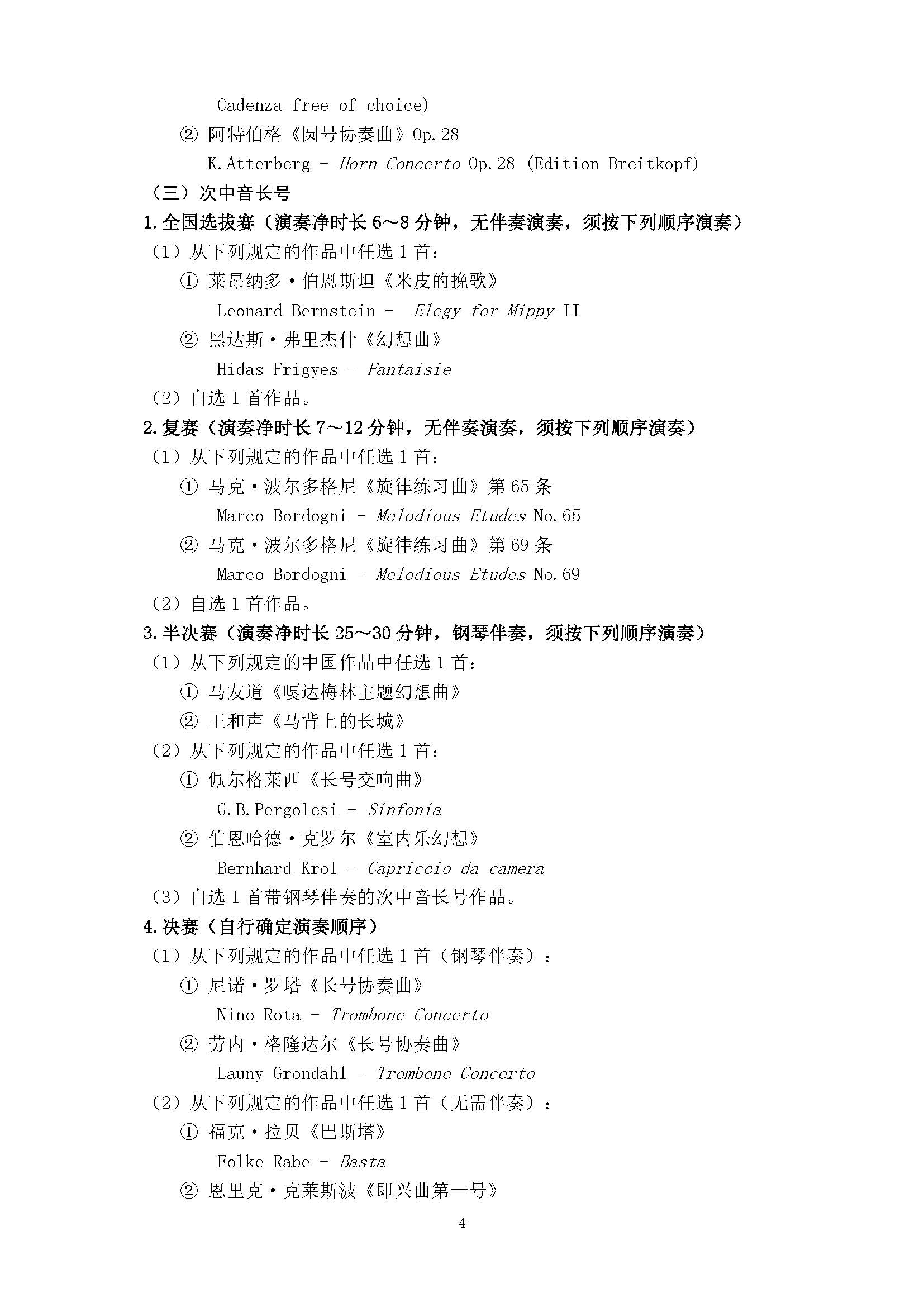 新澳六合联盟