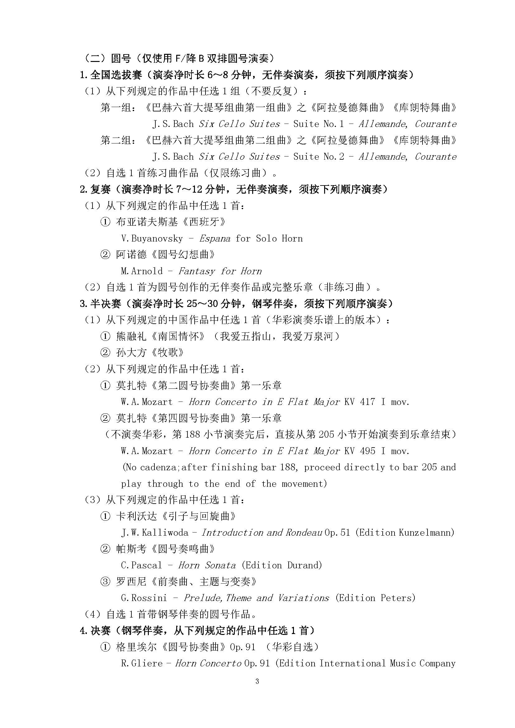 新澳六合联盟