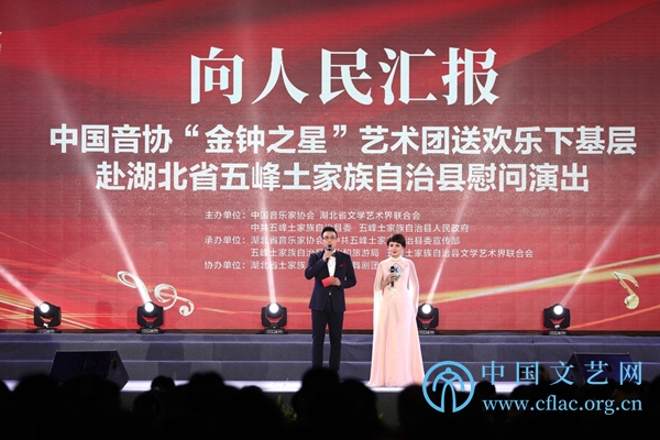 新澳六合联盟