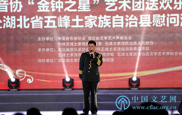 新澳六合联盟