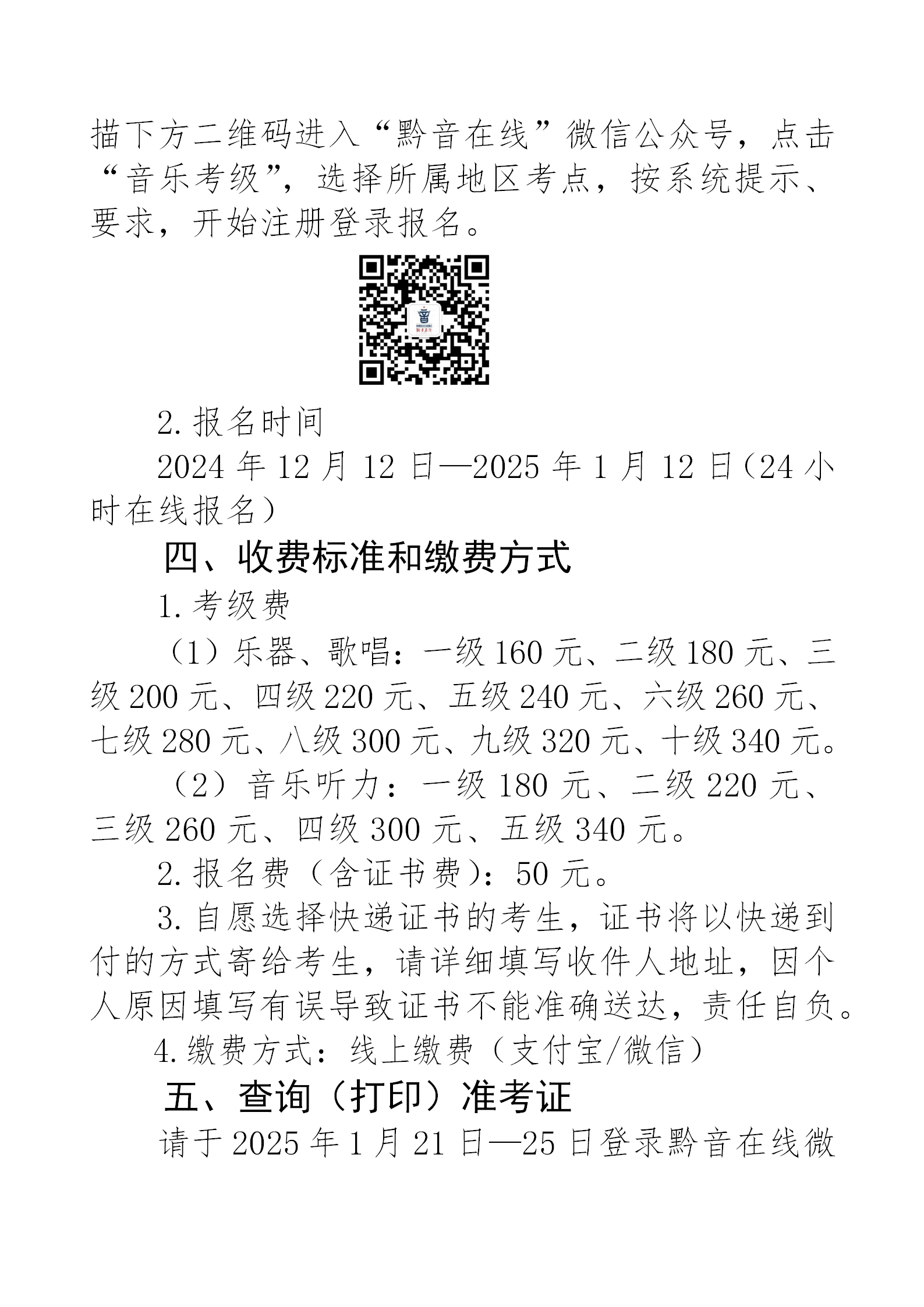 新澳六合联盟