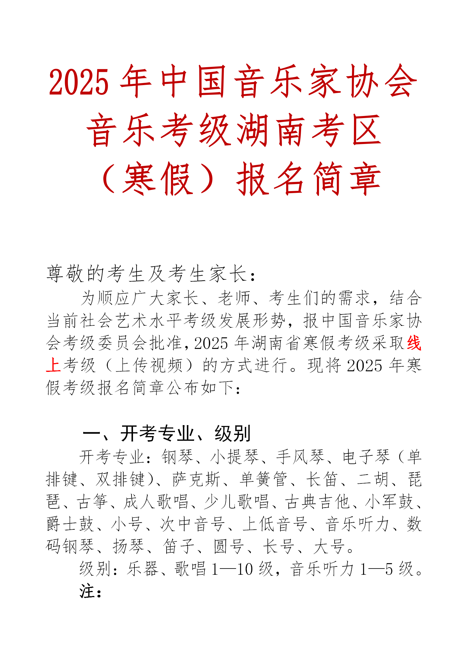 新澳六合联盟