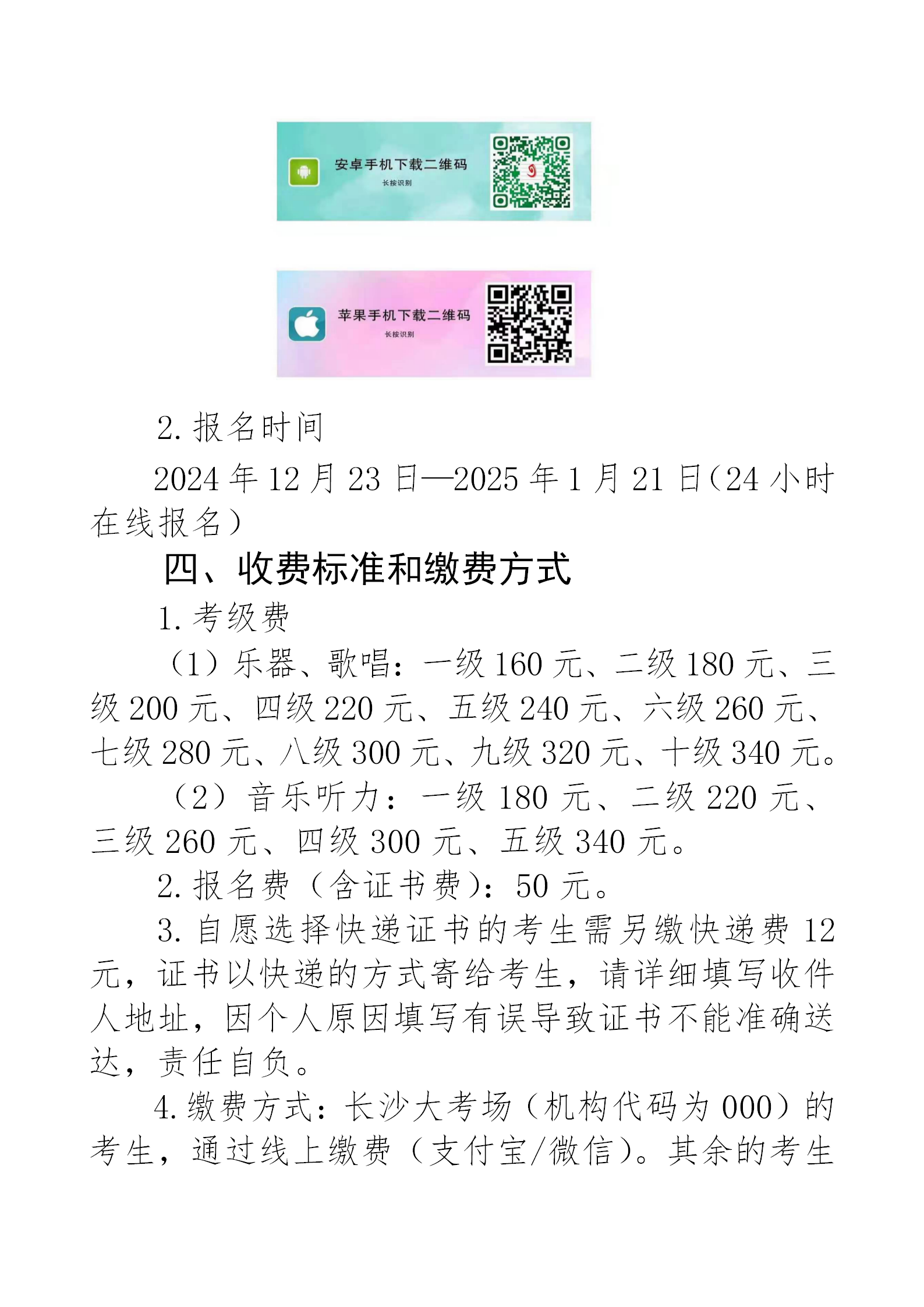 新澳六合联盟