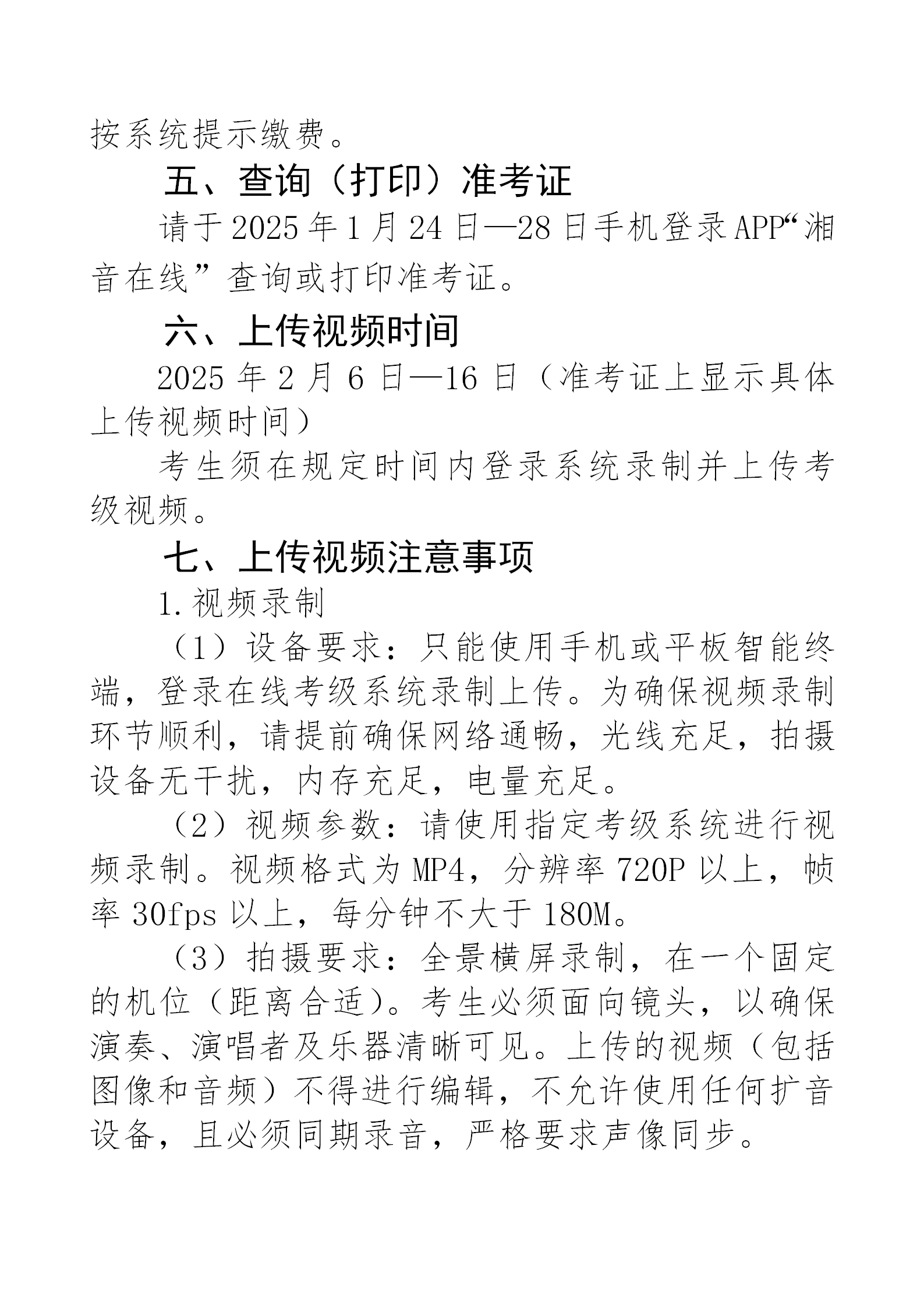 新澳六合联盟