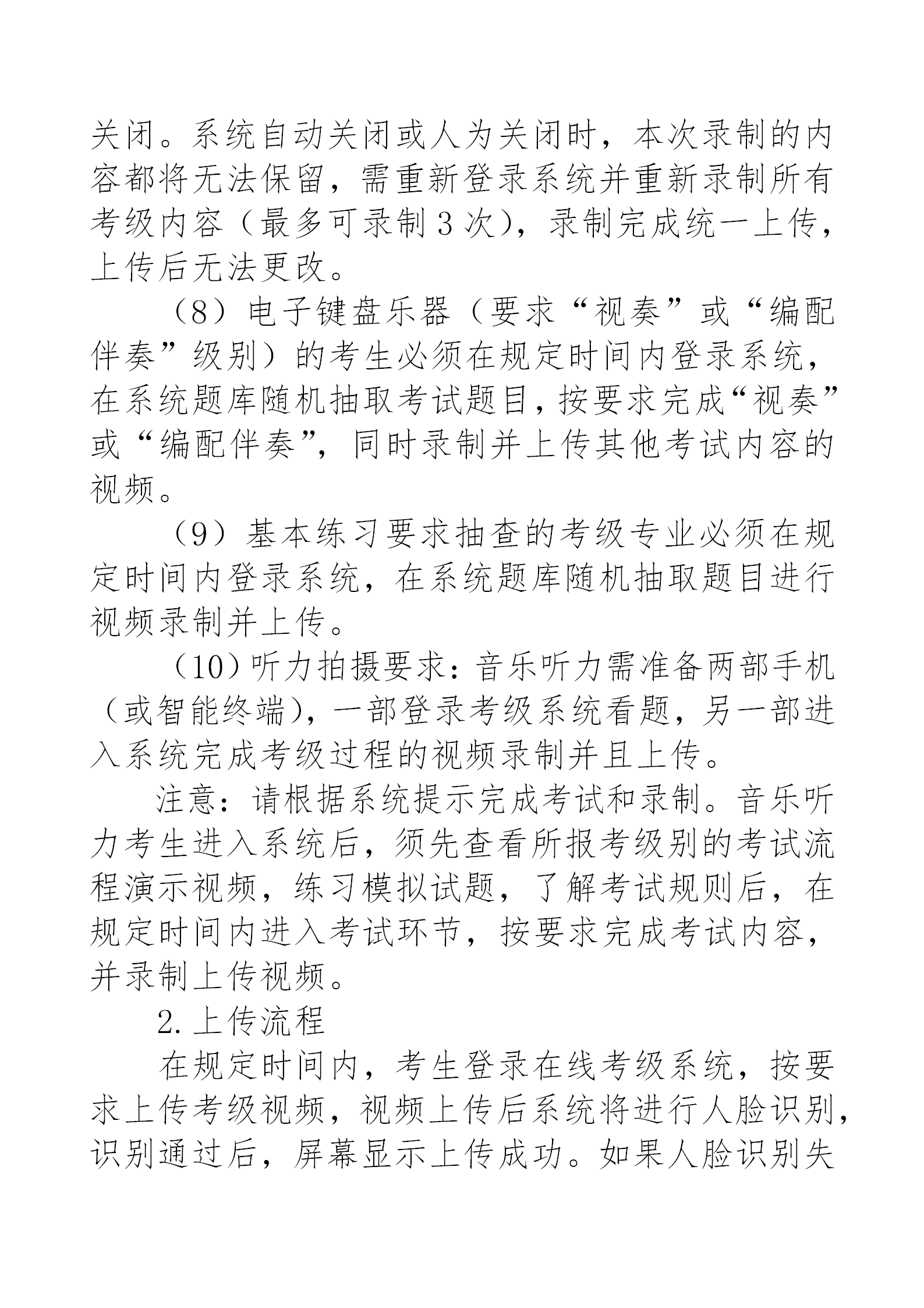 新澳六合联盟