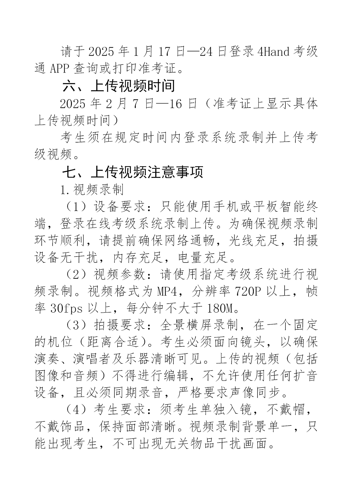 新澳六合联盟