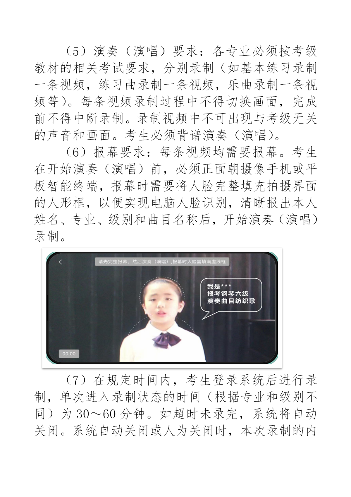 新澳六合联盟