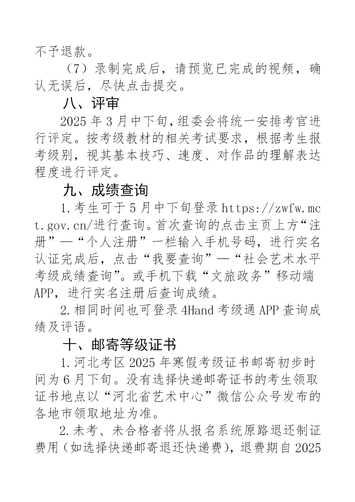 新澳六合联盟