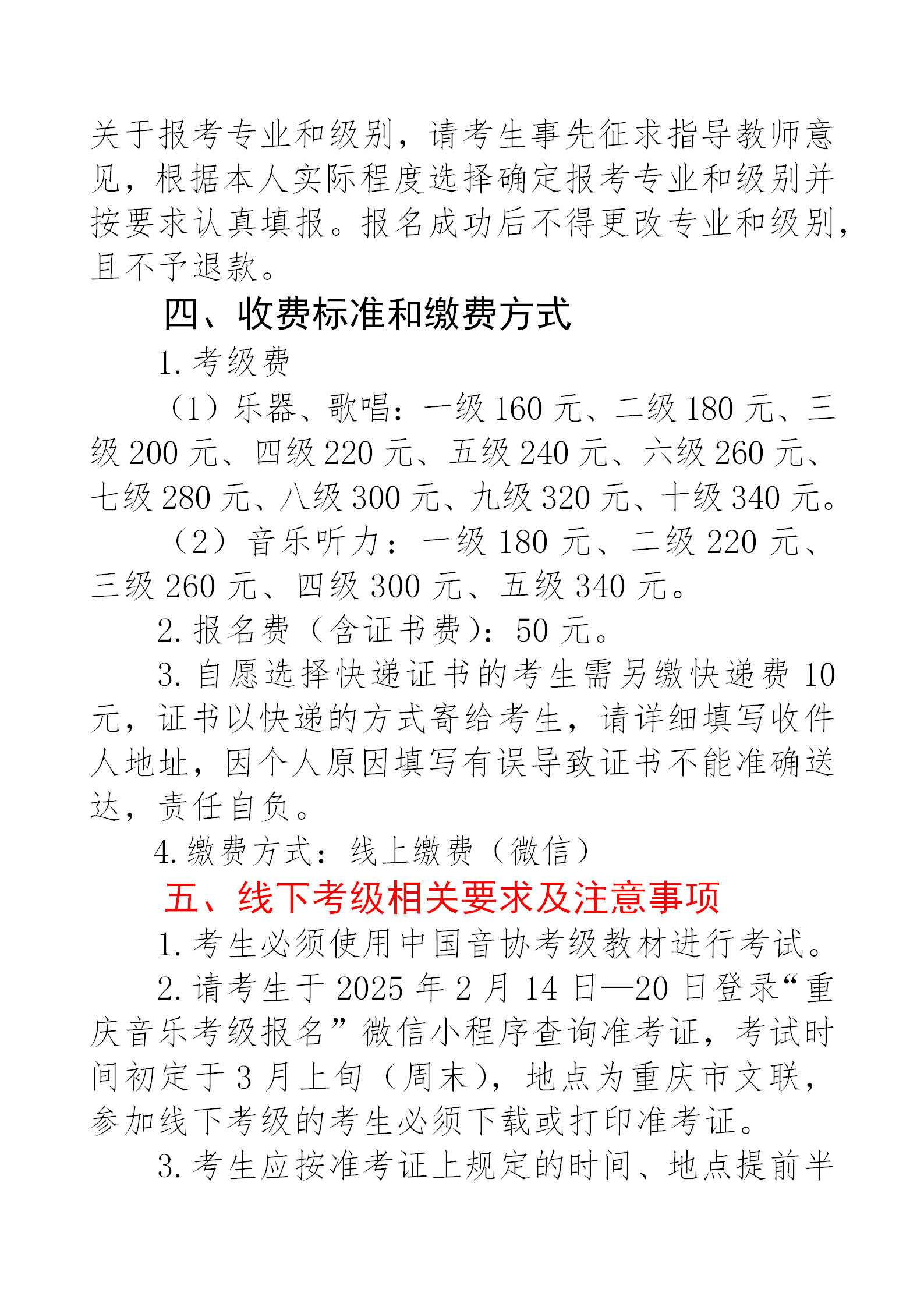 新澳六合联盟