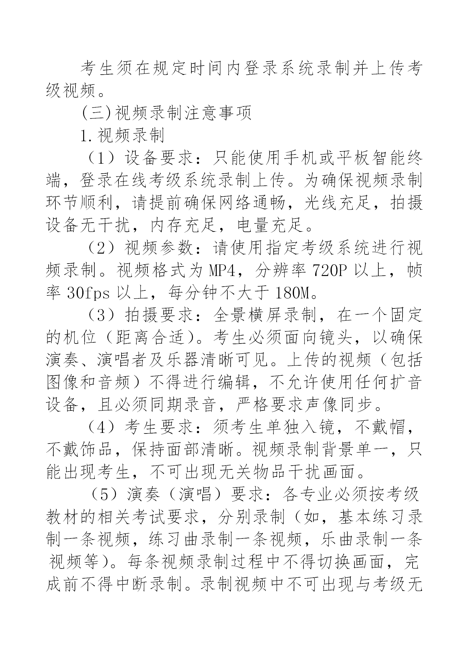 新澳六合联盟