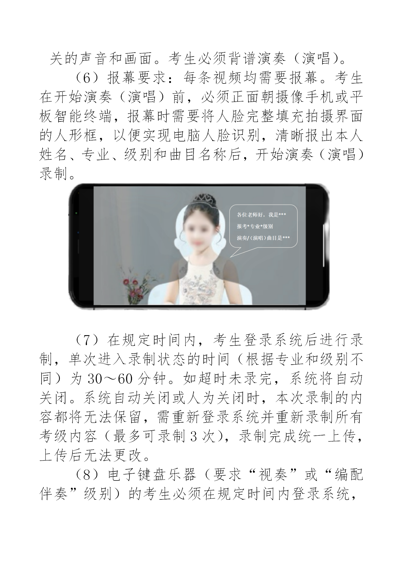 新澳六合联盟