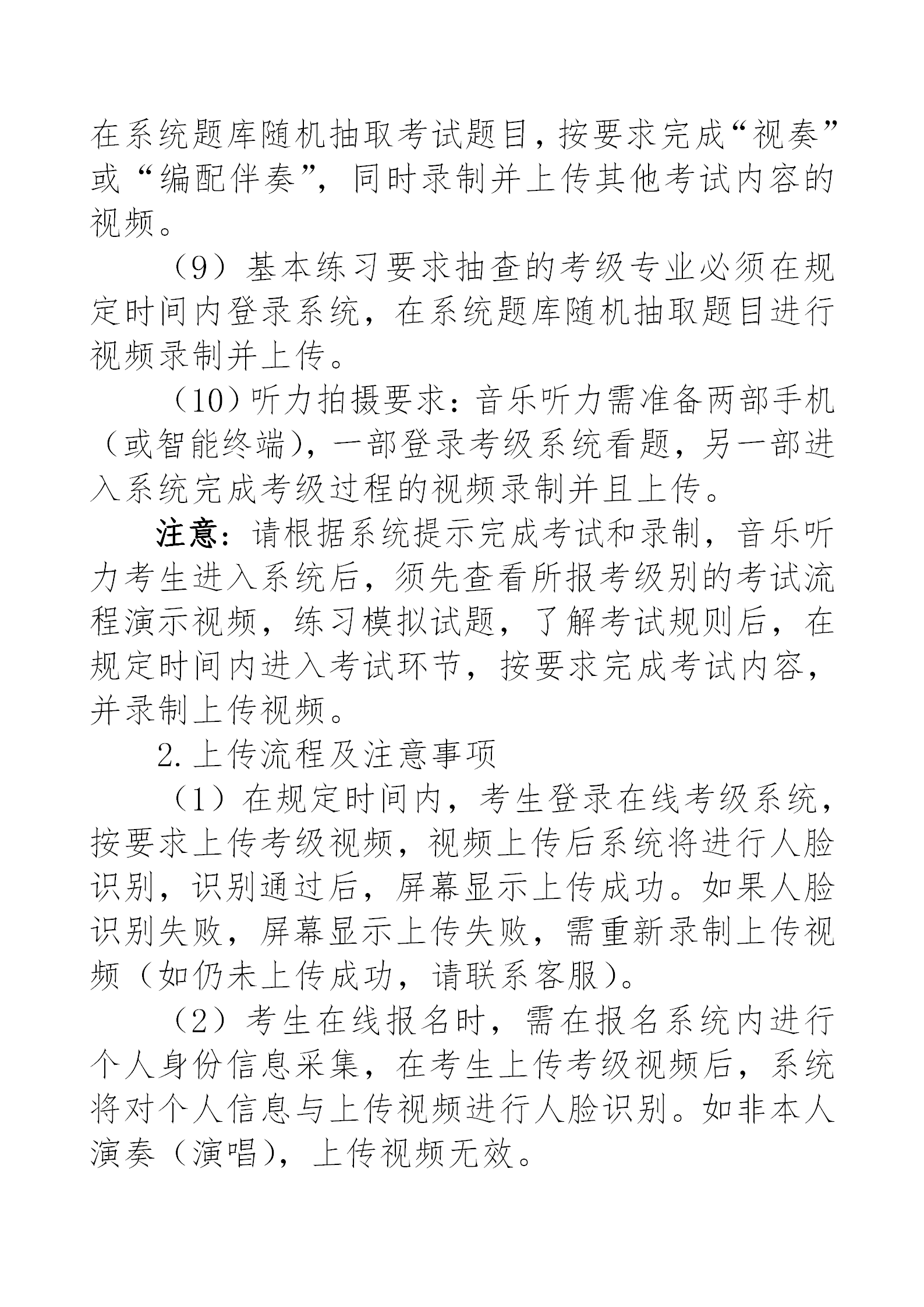 新澳六合联盟