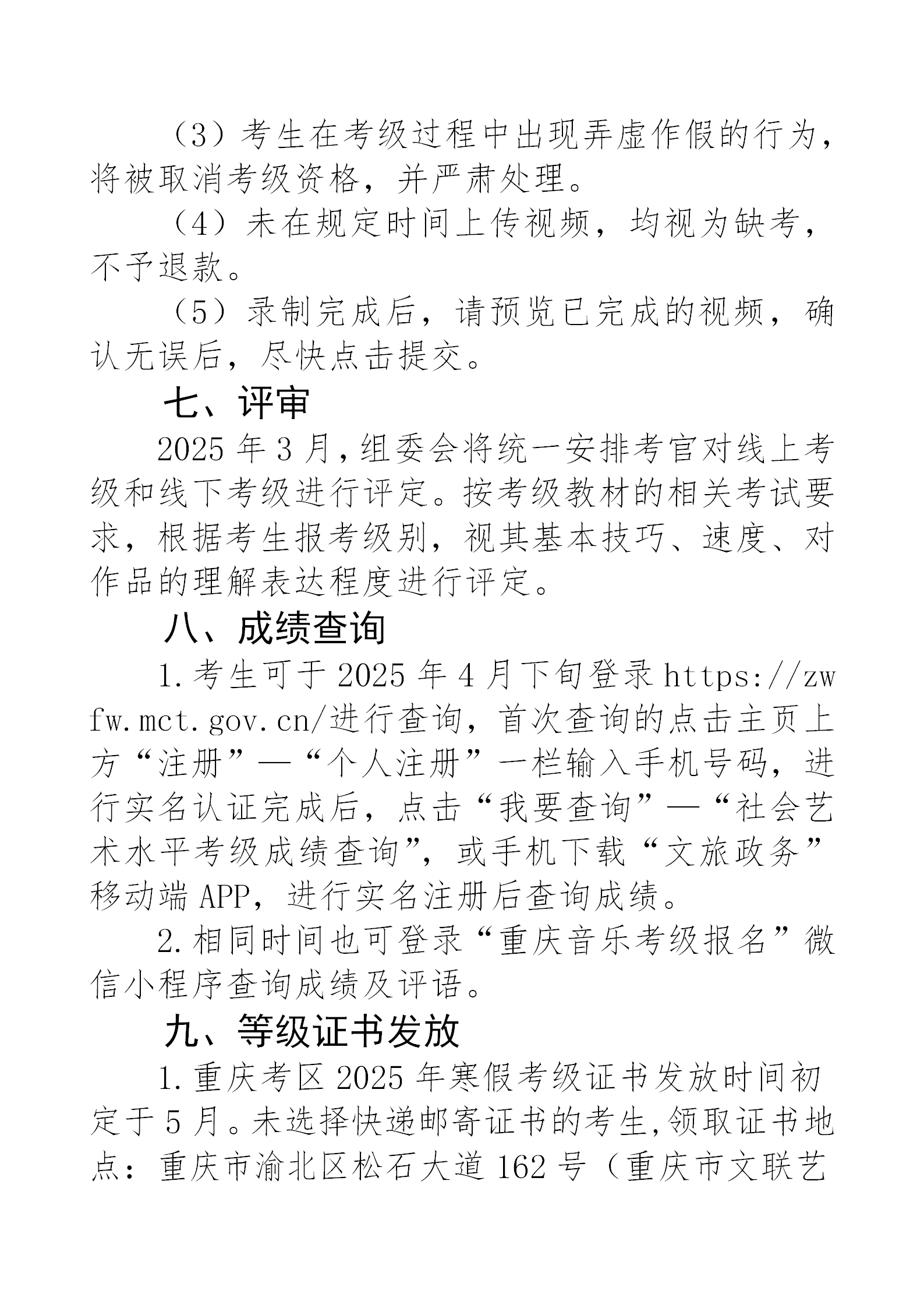 新澳六合联盟
