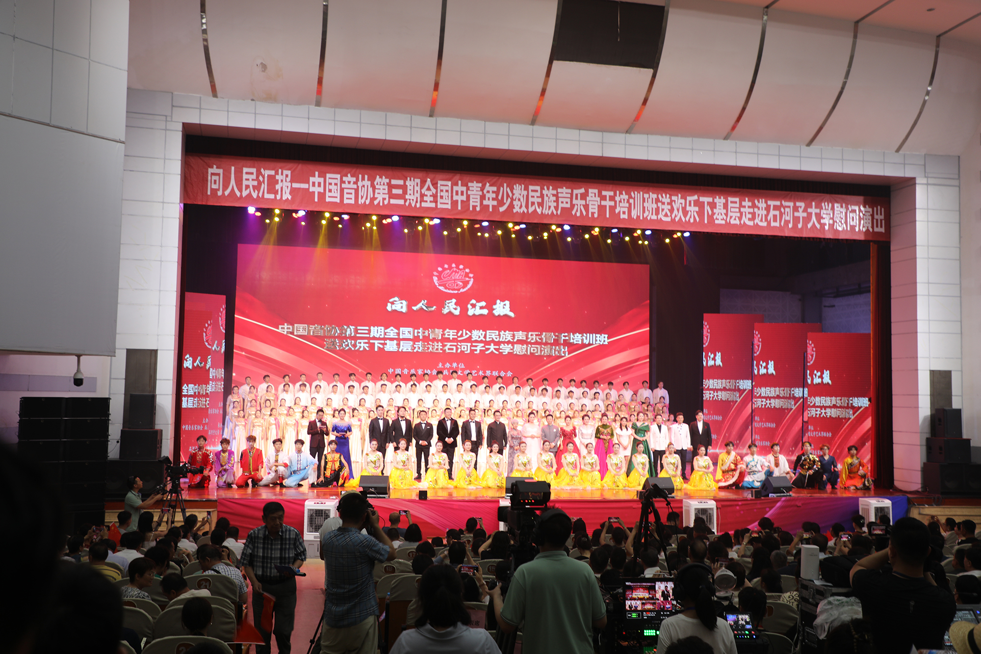 新澳六合联盟