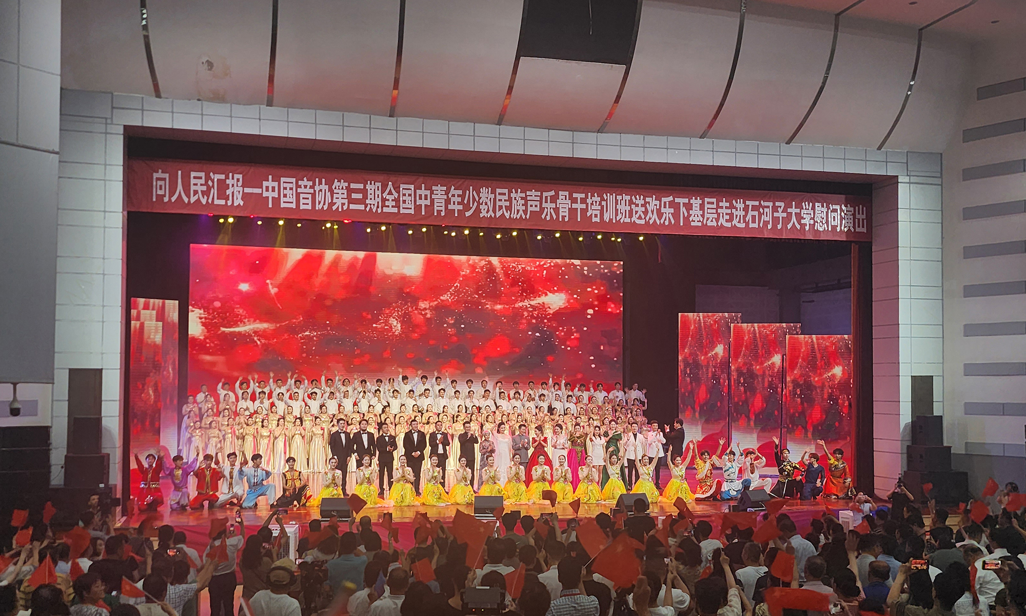 新澳六合联盟