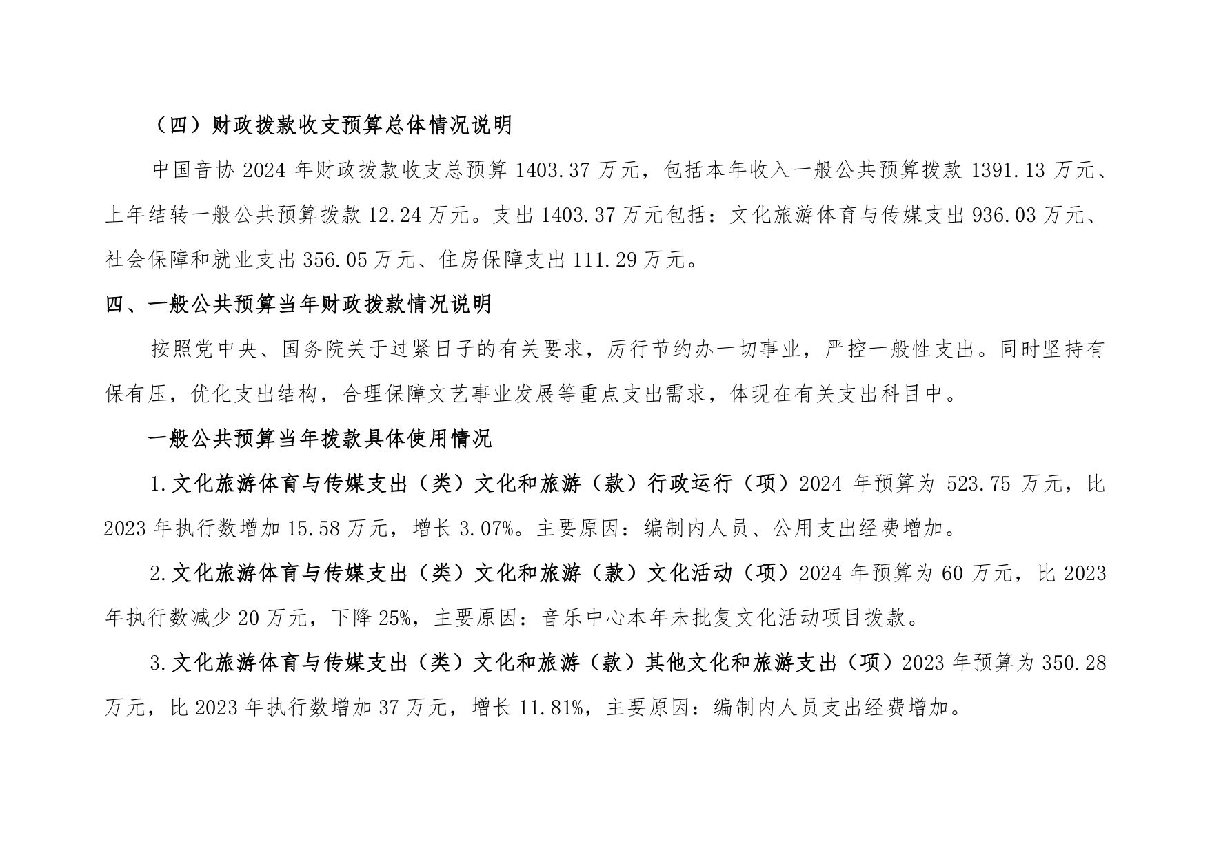 新澳六合联盟