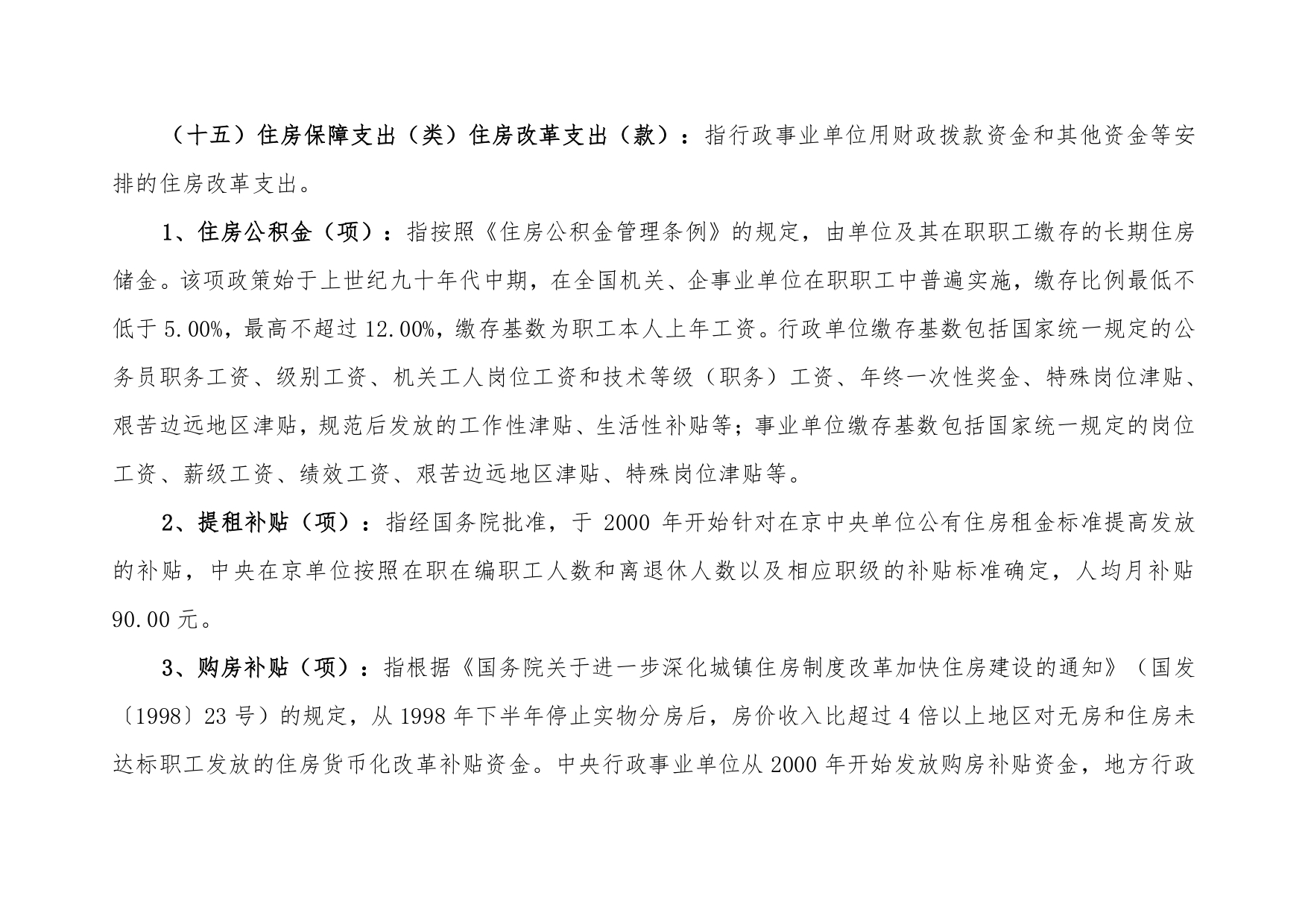 新澳六合联盟