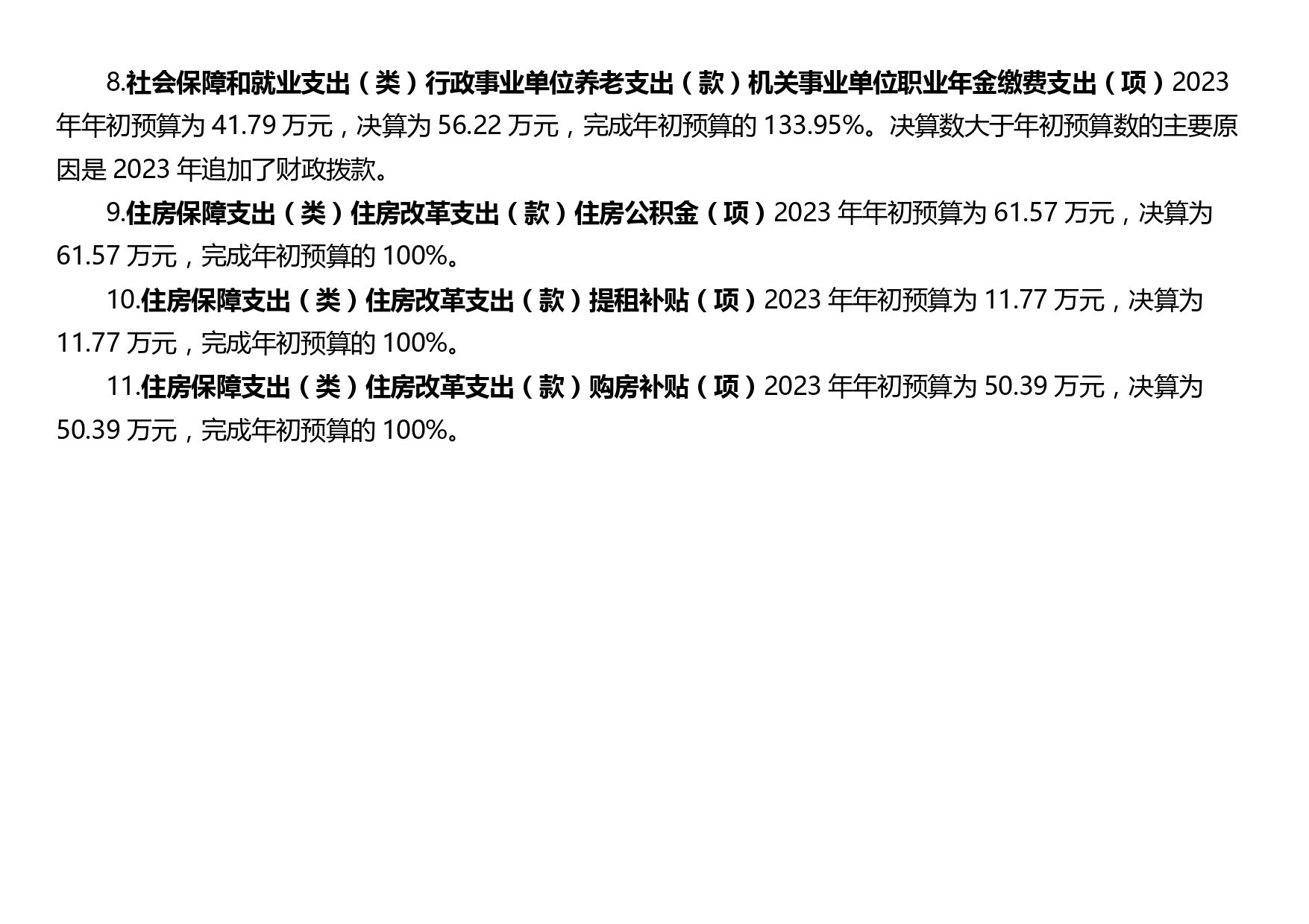 新澳六合联盟