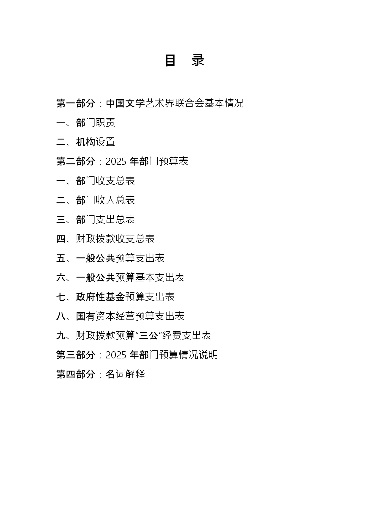 新澳六合联盟