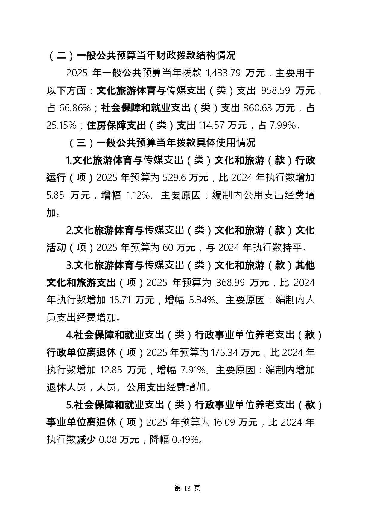 新澳六合联盟