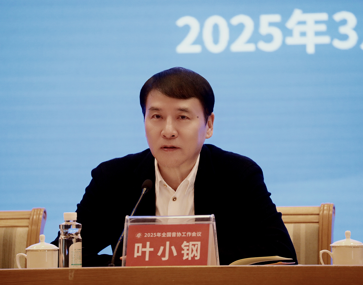 新澳六合联盟