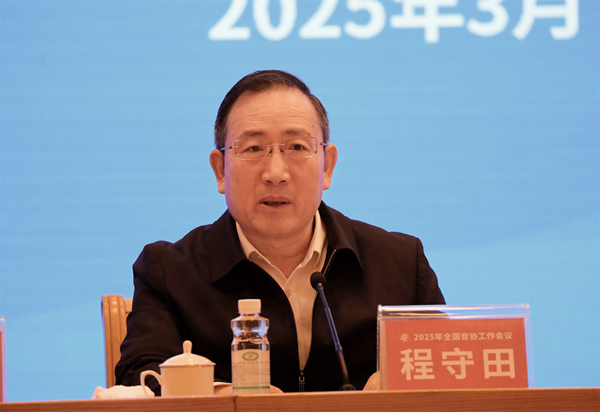 新澳六合联盟