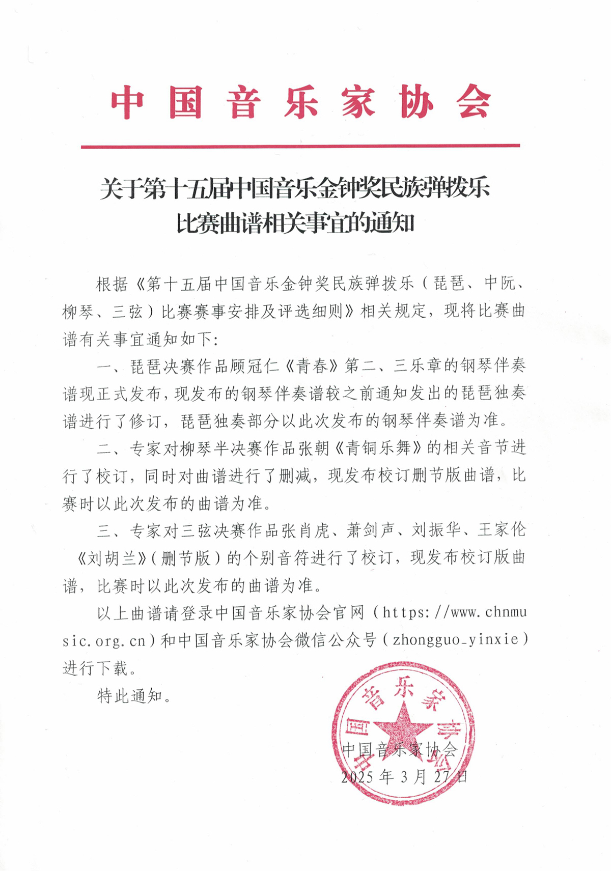 新澳六合联盟