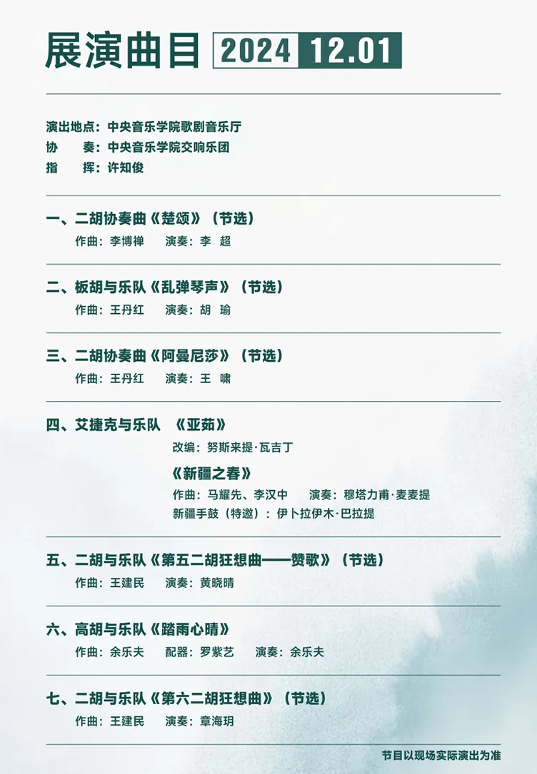 新澳六合联盟