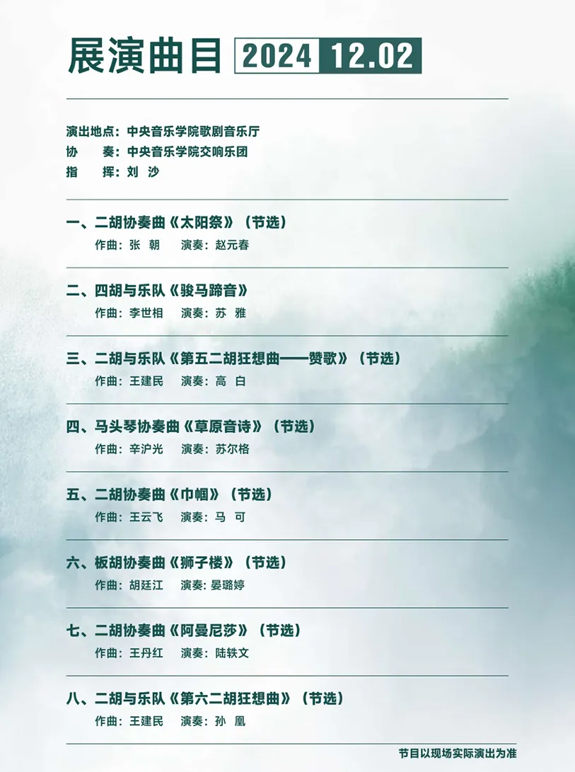 新澳六合联盟